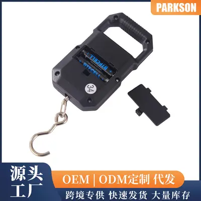 Portable digital scale high precision