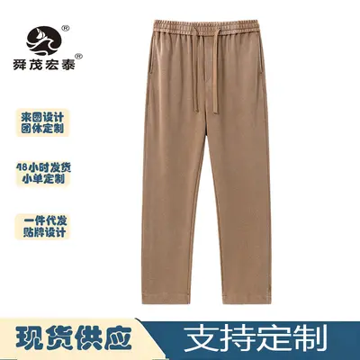 Herren-Jogginghose aus Vintage-Baumwolle, 330 g/m², atmungsaktiv