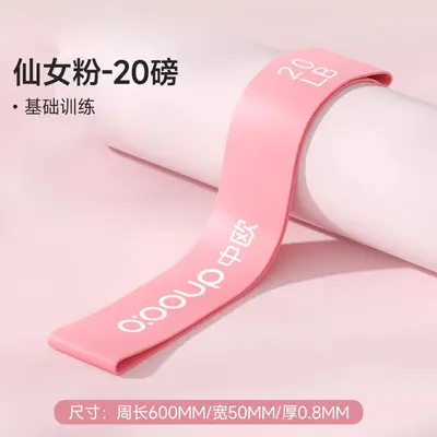 Yoga Resistance Loop Band for Glute and Leg Training, Rehabilitation - 10