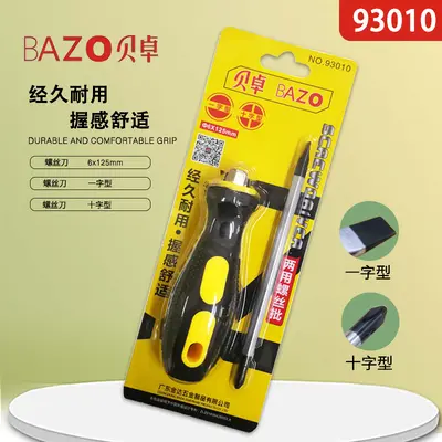 Beizhu 93003 Screwdriver Set Phillips and Slotted - 13