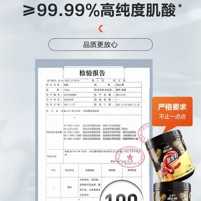 康比特纯一水肌酸耐力爆发增肌运动健身补剂锌镁肌酸粉正品保障