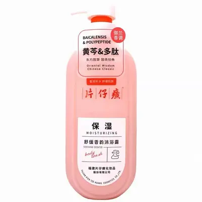 Pianzaihuang Duft-Shampoo, Ölkontrolle - 8