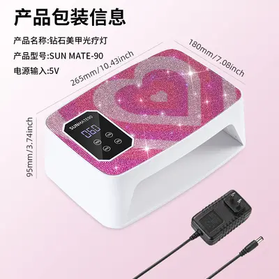 跨境MATE90美甲灯168W大功率插电UV速干指甲凝胶固化美甲机光疗灯