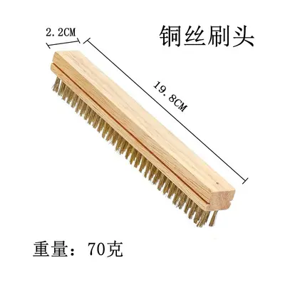 Pizza and BBQ Grill Cleaning Brush, Copper and Steel Wire - 7