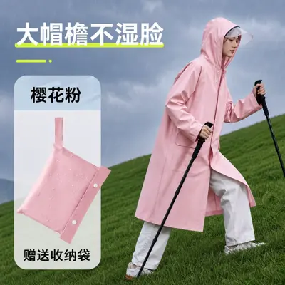 户外登山雨衣大帽檐成人便携一体专用旅游徒步全身防暴雨长款加厚 - 7