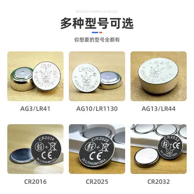 Crown CR2032 3V Button Cell Battery, Industrial Pack - 4