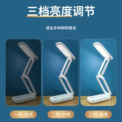 Solar Rechargeable Desk Lamp with Detachable Lithium Battery, Foldable