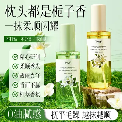 TWG White Tea Hair Serum, Rinse-Free, Anti-Frizz, Gardenia Scent - 3