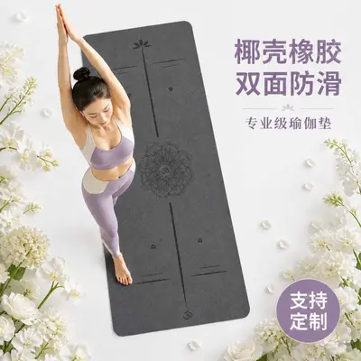 Yoga matı 80cm, hindistan cevizi kabuğu, 5mm, emici - 7