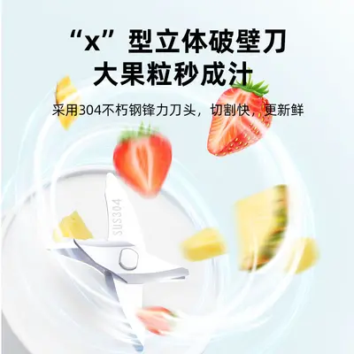 跨境新款榨汁机学生家用多功能果汁机便携式果汁杯充电小型榨汁杯 - 4