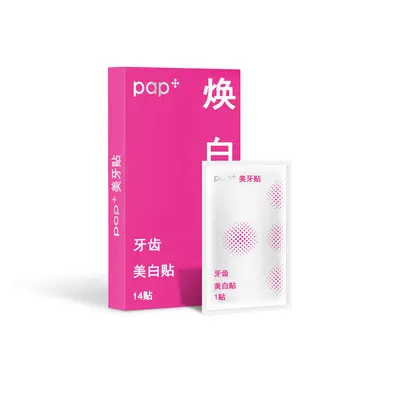 外贸PAP+美白牙贴炫白牙贴牙齿美白贴Teeth Whitening Strips厂供