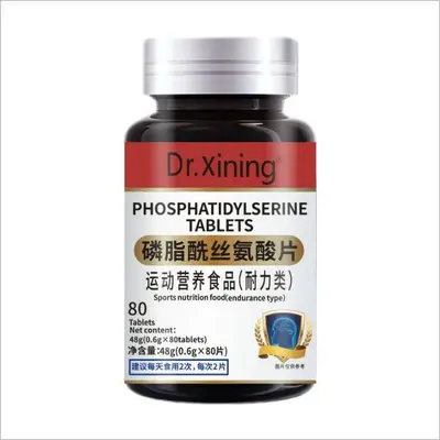Dr. Xining N-Acetylneuraminic Acid Brain Support Phosphatidylserine - 7