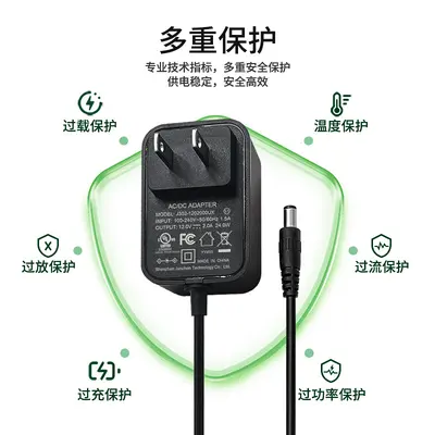 12v2a güç adaptörü 24W düzenlenmiş anahtarlama güç kaynağı Amerikan standardı UL tam sertifikalı gözetim kamerası şarj cihazı