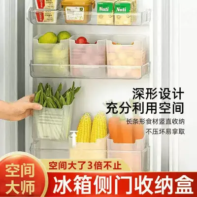 Yuwei Kühlschrank-Seitentür-Aufbewahrungsbox, verstärkte PP-Frischhaltedose, Küchenlagerbox - 4
