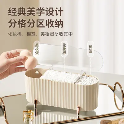 Cotton storage box for cosmetic pads, transparent lid