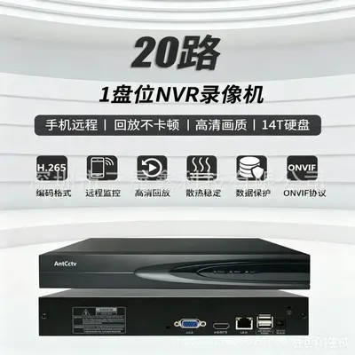 H265 Ağ NVR 20 Kanal 12MP Sabit Disk Video Kaydedici Ses Video İzleme Cihazı - 3