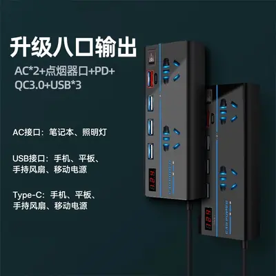 Car Inverter 12V/24V to 110V/220V with Type-C Fast Charging - 2