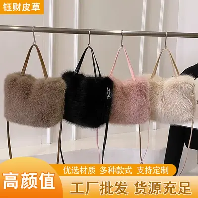 Women's Plush Fox-Look Crossbody Bag for Autumn Winter