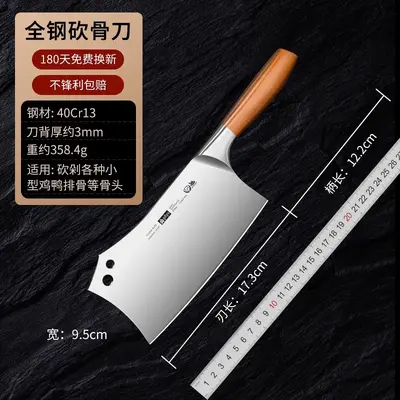 German Kitchen Knife Set 5-Piece - 8