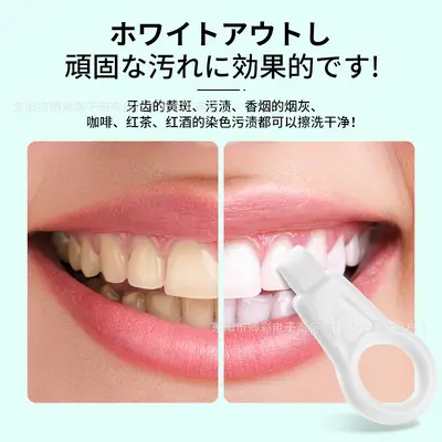 Nano sponge tooth cleaner, removes stains and tartar - 3