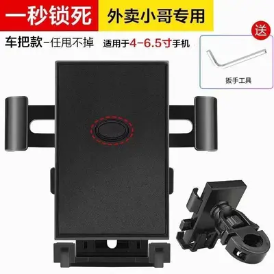 Electric Scooter Phone Holder, Waterproof and Shockproof - 13