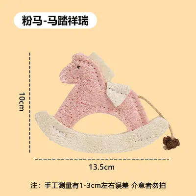 Loofah Cat Chew Toy for Kittens, Teeth Cleaning and Molar Relief - 7