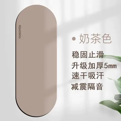 加厚椭圆形橡胶瑜伽垫防滑抓地瑜伽馆健身静音瑜伽垫 - 11