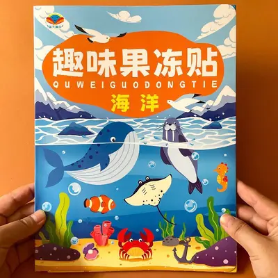 Kinder-Gel-Stickerbuch wiederverwendbar 2-6 Jahre Konzentrationstraining - 8