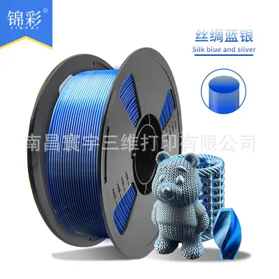 JINCAI 3D Printer Filament PLA Silk 1kg, Dual-Color Glossy - 10