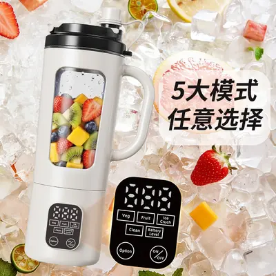 跨境新款家用碎冰榨汁杯触屏数显榨汁机USB充电便携果汁机8刀