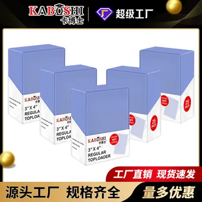 Dr. Kabo 35PT Kartenhülle Sammelkarten-Hartschale Hartkartenhülle für Pokémon- und Yu-Gi-Oh!-Karten, Kartenschutzhülle aus PVC-Hartplastik