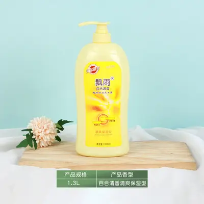 Volumizing Fragrance Shampoo, Large Capacity, Multiple Scents - 6