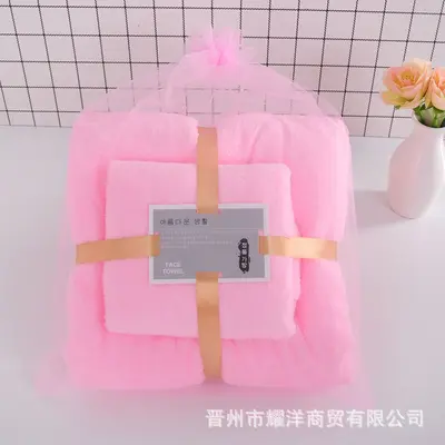 Two-Piece Coral Velvet Bath Towel Set - 8