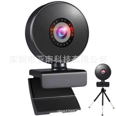 4K auto-focus webcam 2K driver-free - 11