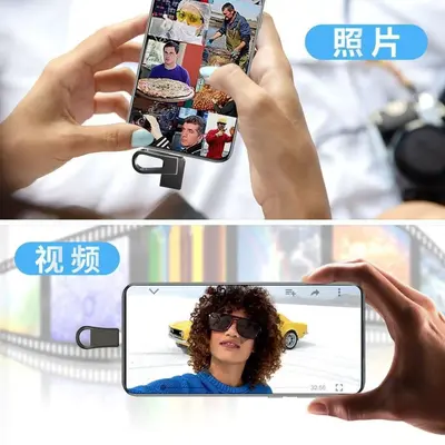 TYPE-C ve USB çift arayüzlü telefon bellek, 1TB/2TB