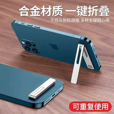 Ultra İnce Tek Çizgi Telefon Tutuşu Mini Arka Yapışkan Destek Yapışkanlı Tip Gizli Taşınabilir Arka Katlanabilir Tembel Tutuşu