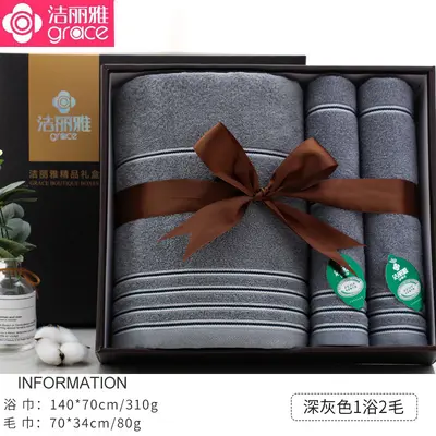 Jialiya Bath Towel 3-Piece Set, Pure Cotton, Gift Box - 7