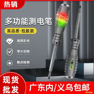 High-Brightness Colored Light Test Pen for Electricians, High Torque