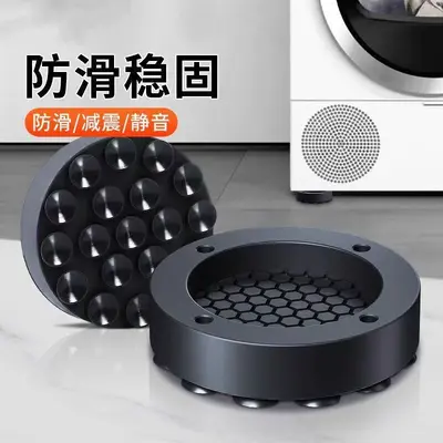 Xiaomi çamaşır makinesi ayak pedi, silikon tabanı, kaymaz - 2