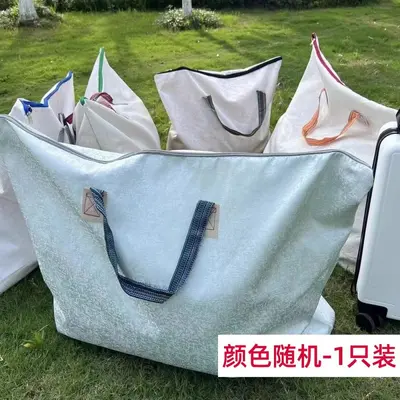 Large-capacity storage bag, waterproof and dustproof - 7
