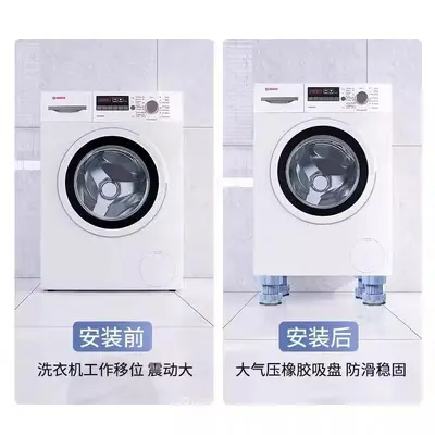 Washing machine foot pads, anti-slip, anti-vibration, adjustable height - 3