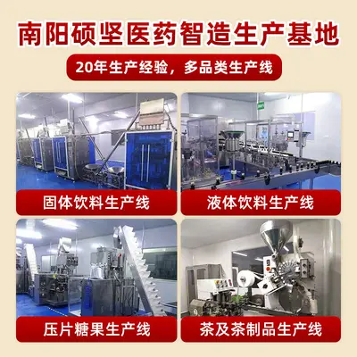Dr. Xining N-Acetylneuraminsäure Gehirn-Nahrungsergänzung mit Phosphatidylserin