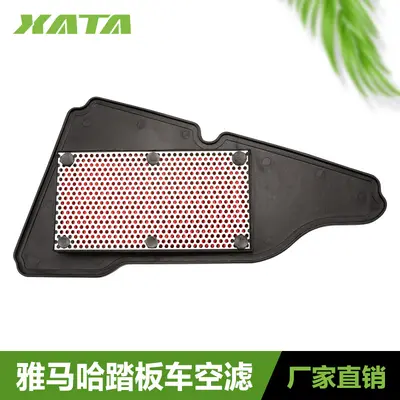 Yamaha Scooter Air Filter Element for GT125, Fuxi AS, Touring Eagle, Xuying Models