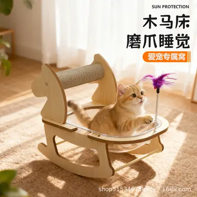 Space Capsule Cat Bed All-Season Acrylic Solid Wood Cradle Ice Nest Cat Toy Cat Bed Integrated Pet Supplies