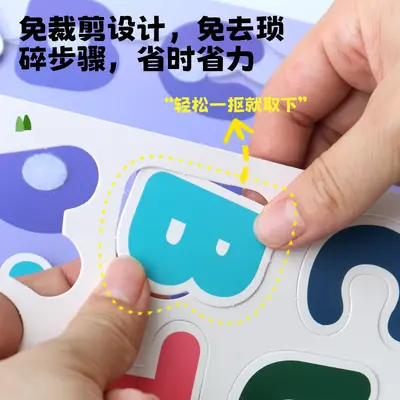 Baby Stilles Beschäftigungsbuch, Interaktiv zum Umblättern