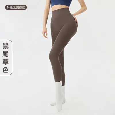 Ningbo büyük ağaç yüksek belli kadınlar için çıplak yoga pantolonu, dikişsiz çabuk kuruyan sıkı koşu fitness pantolonu, popo kaldırıcı spor yoga kıyafeti. - 8