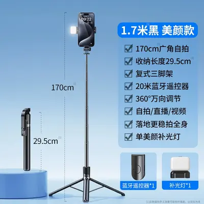 Toptan cep telefonu standı, Bluetooth selfie çubuğu, cep telefonu tripod'u, elde taşınabilir akıllı fotoğrafçılık aracı, ayaklı canlı yayın standı. - 12