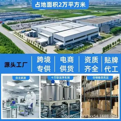 Huabei Zhiyao Proteinpulver - 5