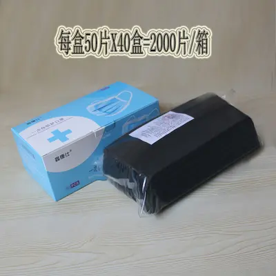 Three-Layer Disposable Adult Face Masks, Thickened, Boxed