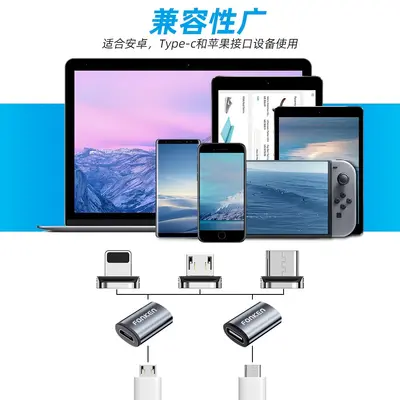 Cross-Border New Type-C Magnetic Charging Adapter 3A Fast Charge Magnetic Converter Three-in-One Magnetic Connector Best Seller - 2
